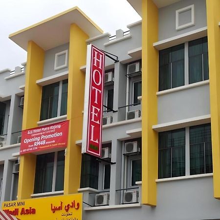 Eco Hotel Putra Kajang Exterior photo